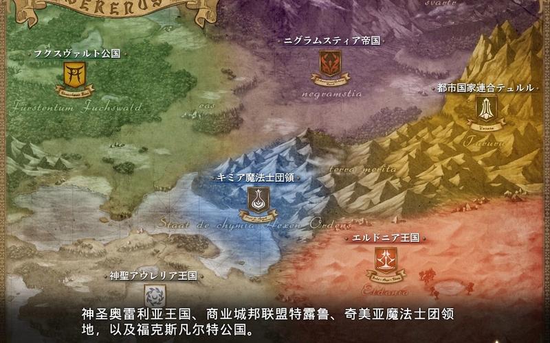 黑兽2官网:剧情详解、角色介绍,带你深入了解游戏