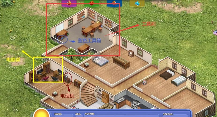 最火家族模拟游戏：家族事业官方正式版最新版下载