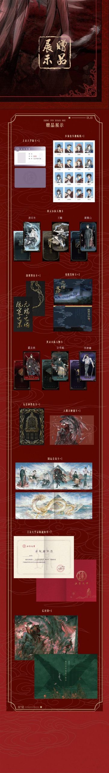 夜幕之花安卓:沉浸式剧情与精美CG的完美结合