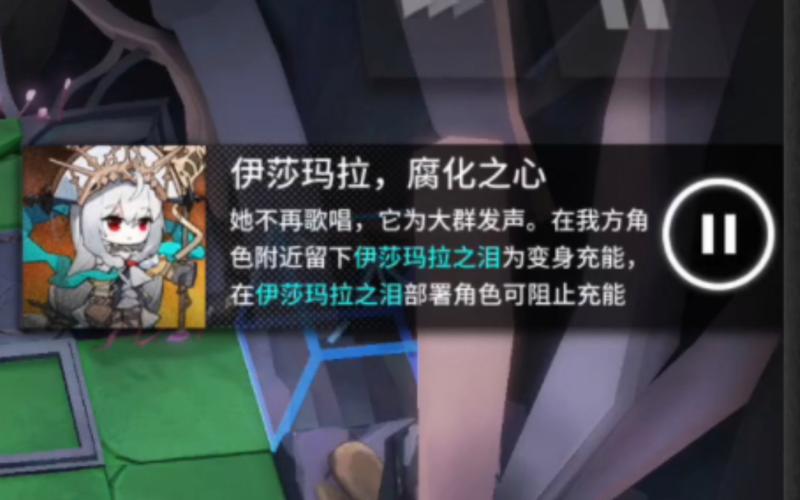 腐化之心如何下载?安全可靠的下载途径推荐