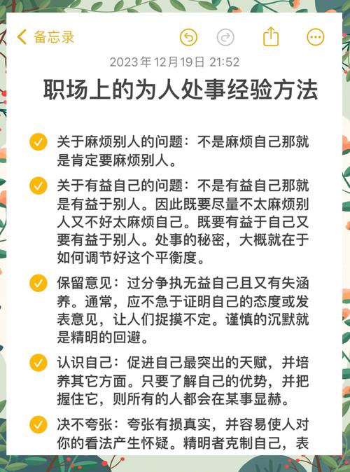 如何下载职场是我的后宫？简单步骤轻松上手！