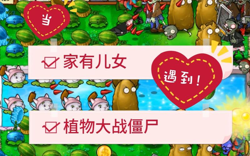 想玩家有儿女2完结版？游戏介绍都在这里