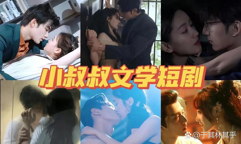 迷人的故事新婚之夜更新地址：精彩剧情不容错过