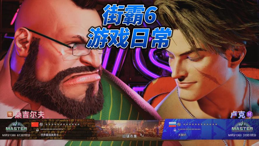 想玩转街头霸王6X?这份游戏攻略不容错过!