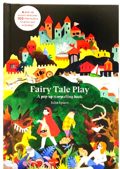 大人的童话剧场官网:体验不一样的童话世界