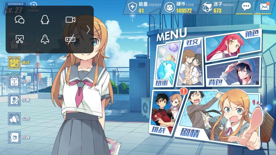 想玩电击学院？教你如何安全下载游戏！