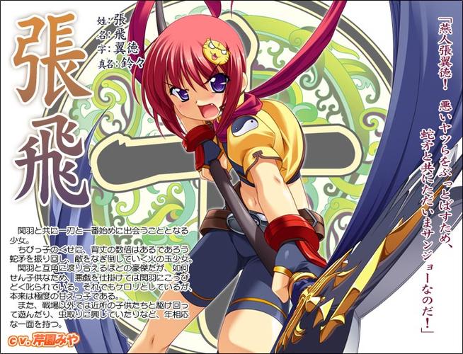 想玩恋姬无双?教你如何快速安全下载游戏