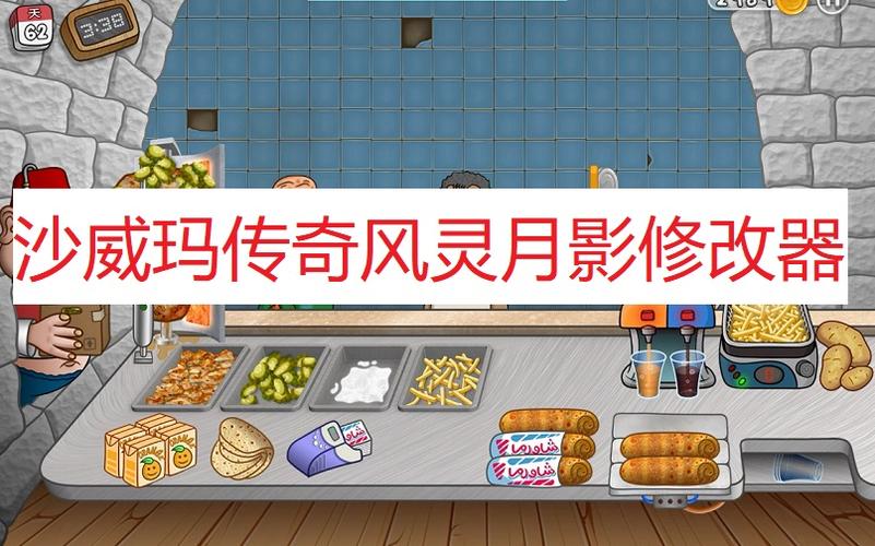 召唤与合体游戏更新地址:风灵月影修改器下载