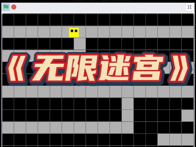 无尽迷宫下载地址推荐:安全可靠高速下载