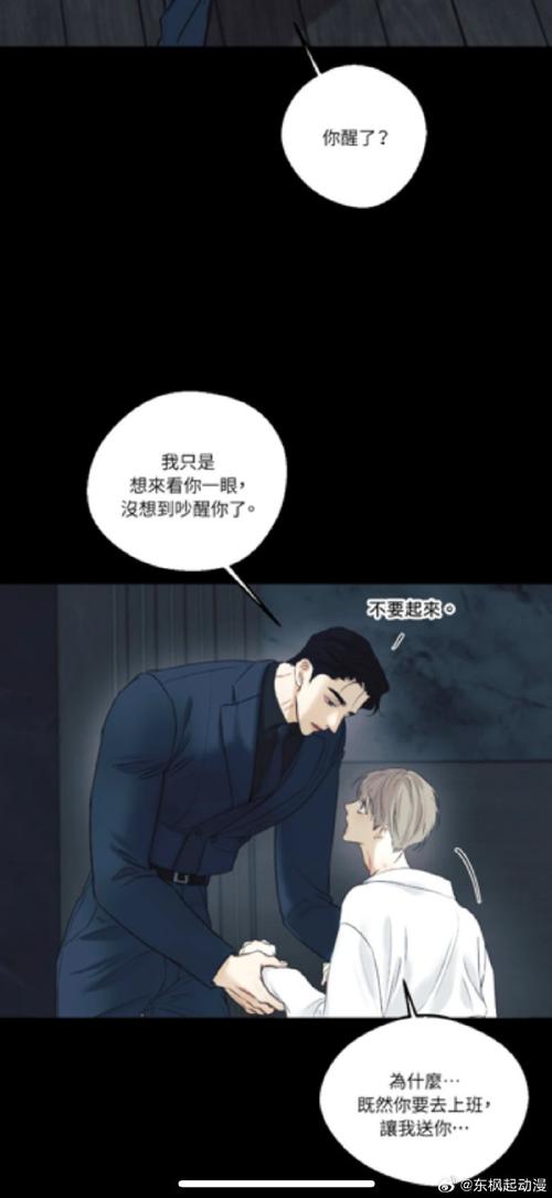 西景学院内欲望国度汉化版更新：最新内容抢先看！