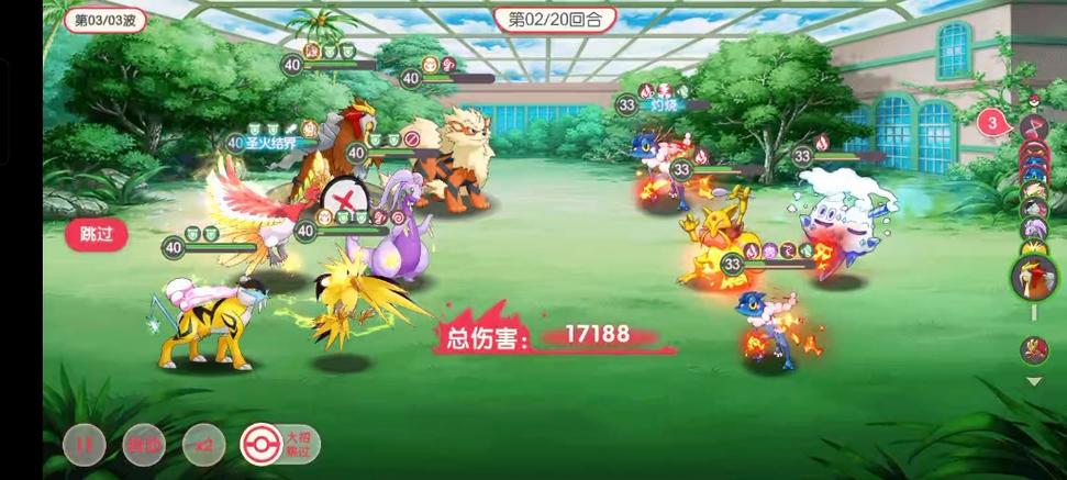 H版宝可梦官网入口:精灵宝可梦中文官网