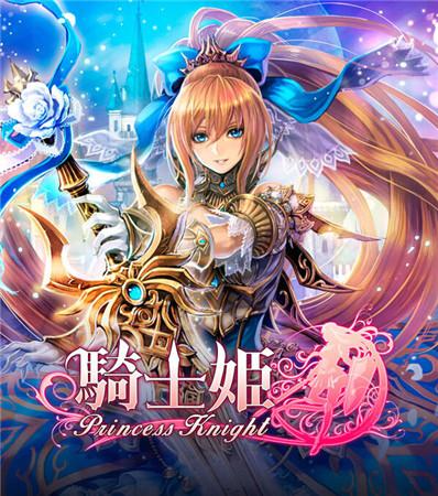 战斗公主版本大全集:让你一次玩个够