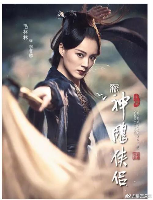 拓君和他的九个姐妹杨过游戏:体验分享及下载地址