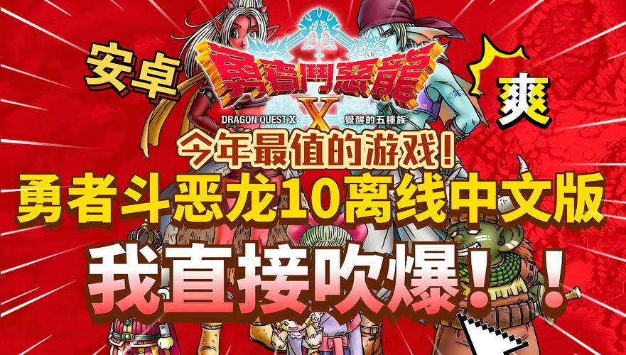 原型勇者下载地址大全:哪里可以下载原型勇者游戏?