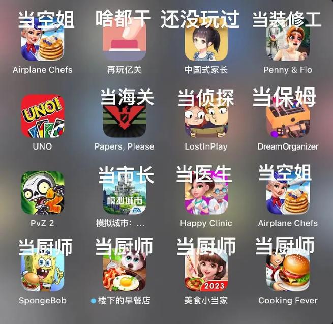 家族事业在哪下载？靠谱的游戏平台推荐！