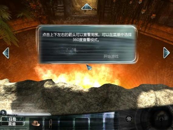 无码监督管理器游戏介绍:体验刺激的冒险解谜游戏