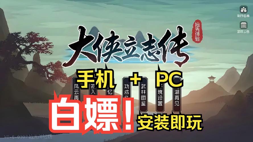 想玩西门立志传?教你快速下载方法!