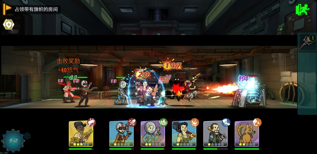 急寻辐射避难所H版下载地址?这里有你想要的!