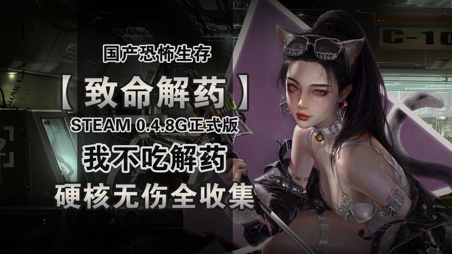 致命解药游戏官网:美女打僵尸,射击格斗解谜全都有!