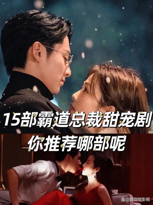 最全都市美艳后宫版本大全:霸道总裁爱上我的N种方式