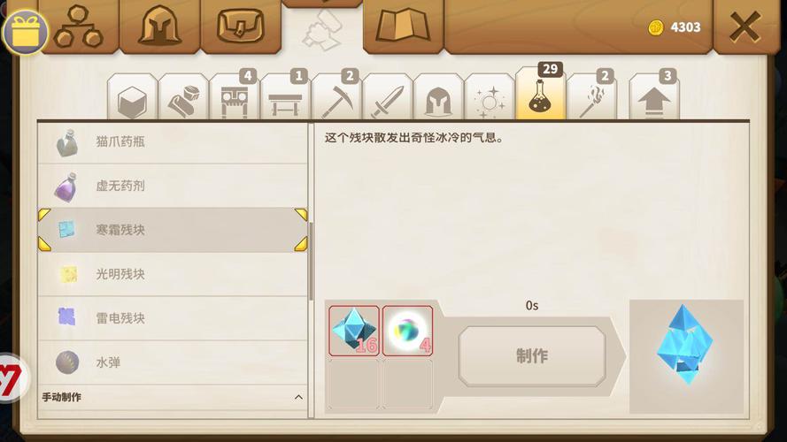 炼金术师游戏下载地址大全,快速下载畅玩秘籍