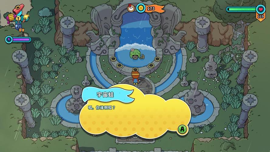 是善是恶？拯救世界游戏官网揭晓最终答案！