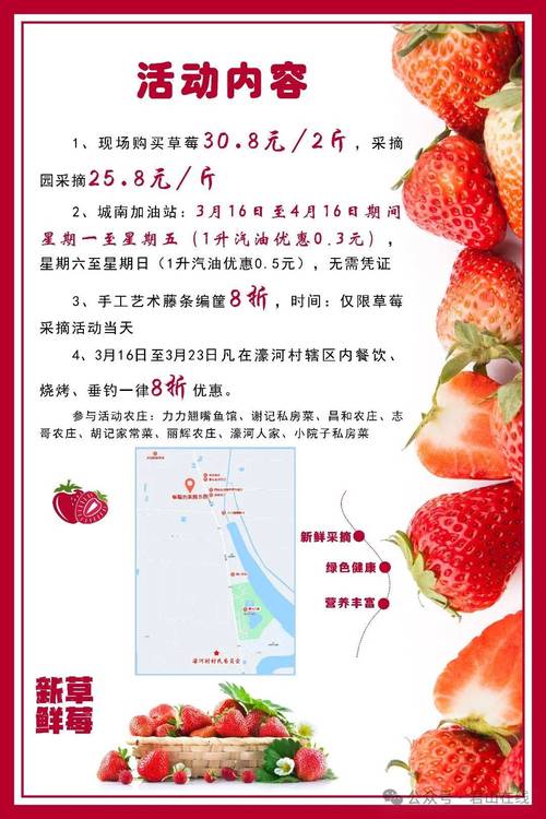 草莓粥粥最新地址分享,不容错过的高清作品!