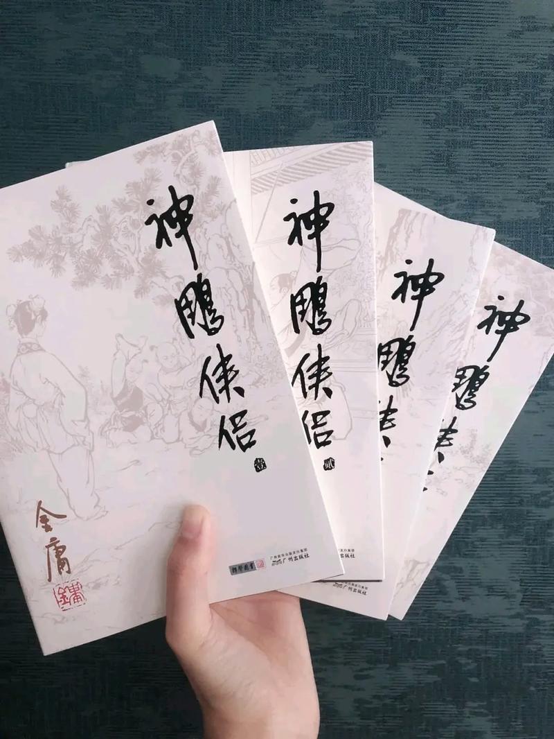 神的不在场?玩转杨过游戏,寻找真相!