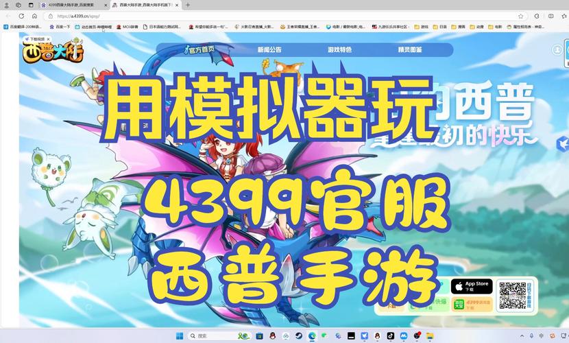 想玩异世界天堂?教你如何快速下载游戏,畅玩奇幻世界!