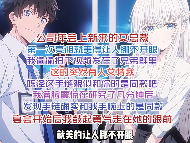 想玩职场狂想曲?这里有你想要的全部版本!