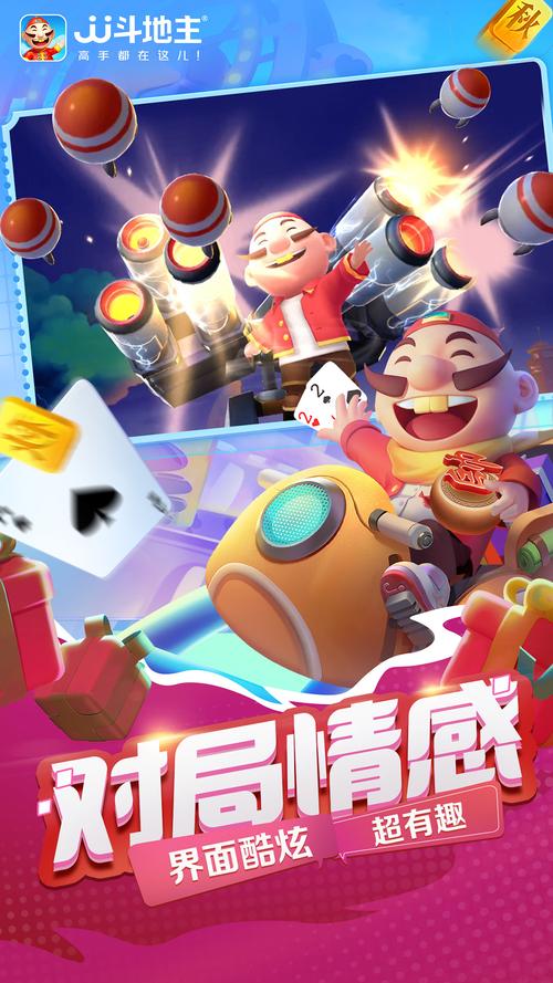 好玩又刺激的斗地主少女游戏官网:和美少女一起玩牌