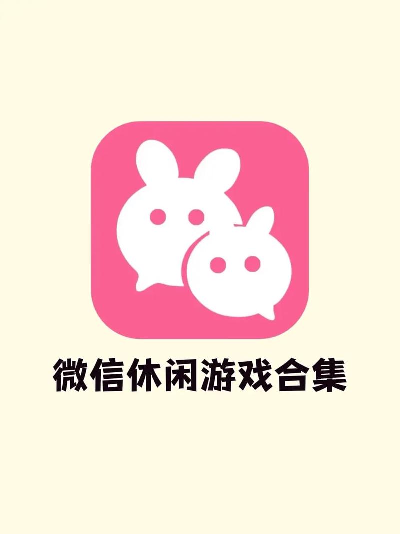 微信关爱系统绅士游戏:好玩吗?下载方法及版本大全