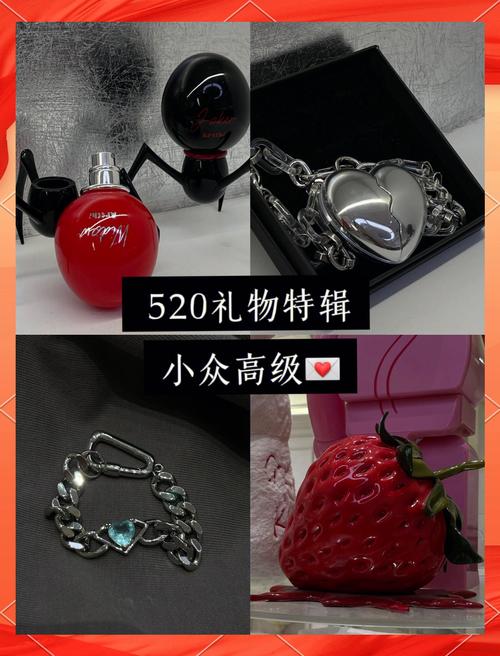 520送女友什么礼物?甜心选择520绅士游戏超赞选择