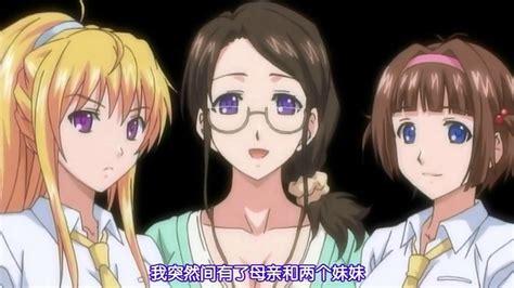 巨乳家族催眠2最新版本评测：玩家真实体验反馈