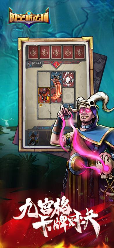 火爆手游时空旅行安卓下载:感受独特的时空能力