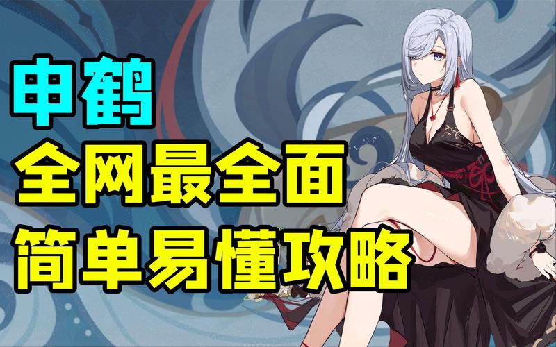 2月28日jinricp游戏攻略:超详细图文教程,简单易懂