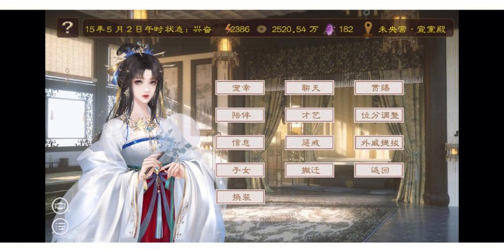 我的职场后宫汉化版更新了哪些内容?赶紧来看看吧!