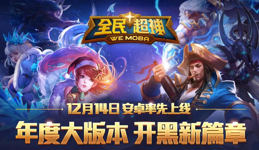 绝对统治重制V1.2官网：下载地址及游戏攻略大全