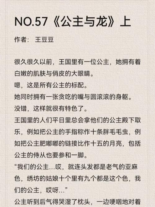 龙姬饿坏了游戏介绍:半龙公主的奇妙冒险食谱