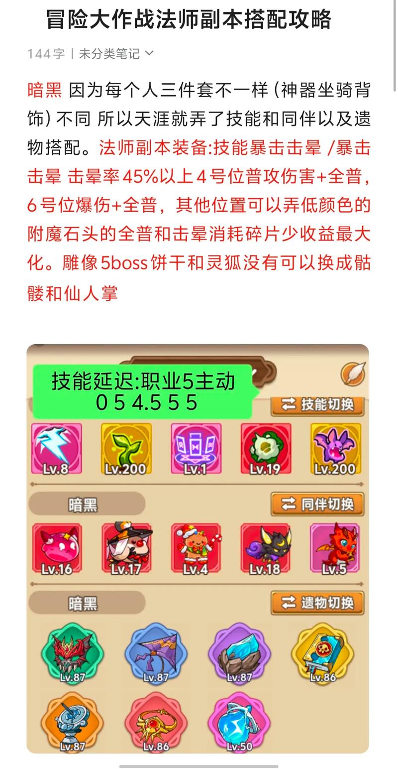 各版本魔王的冒险者小镇游戏体验大PK,你选哪个?