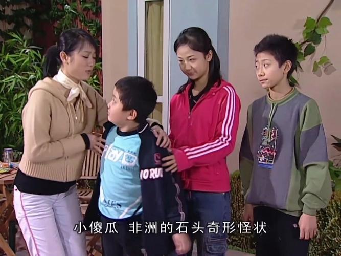 想下载家有儿女2完结版官方正式版？最新版下载地址分享！