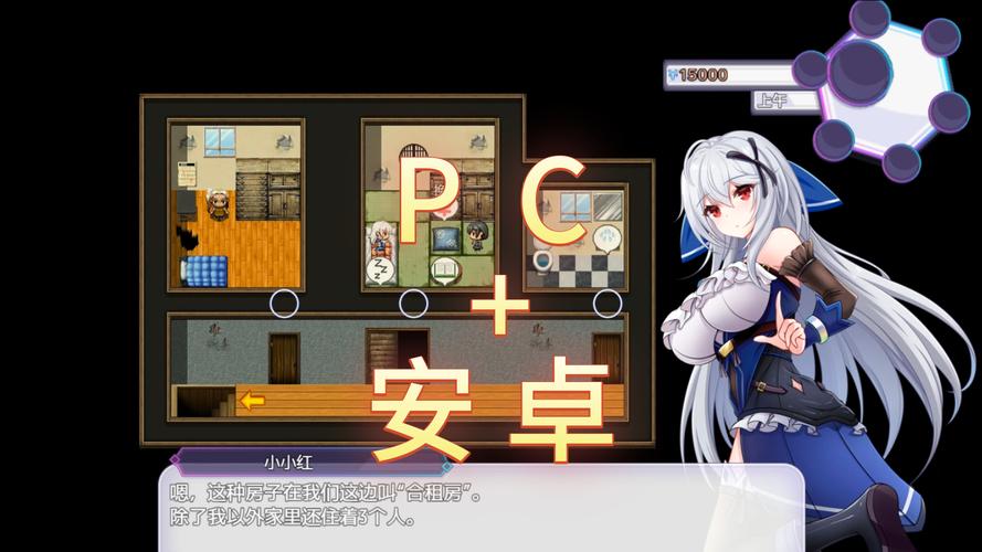 异世界打黑工最新版本是多少?避免下载到病毒版本攻略