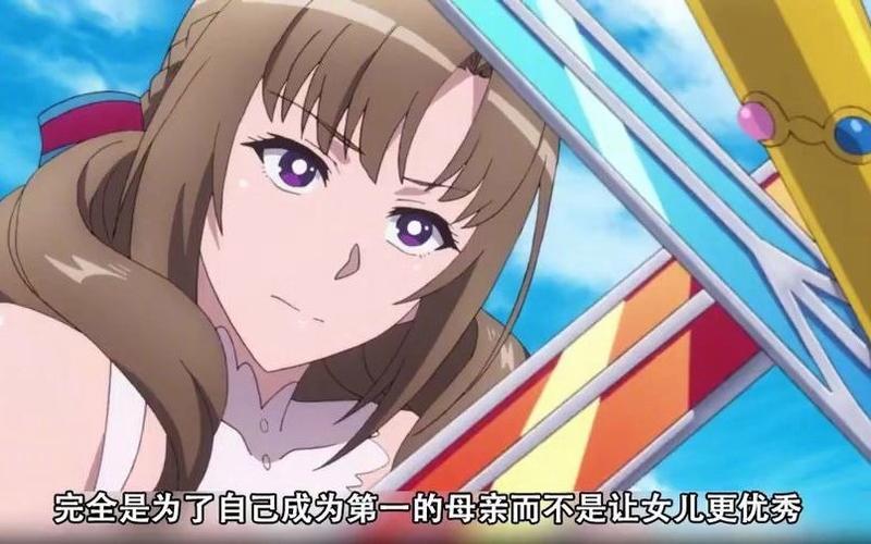 各版本勇者妈妈奇异冒险记大比拼:哪个版本更适合你?