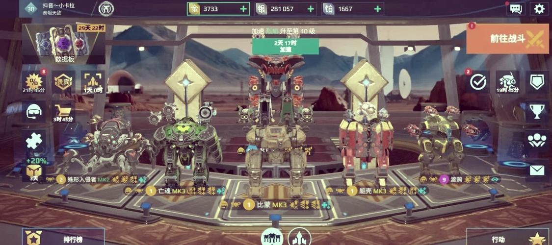 战甲机索尔冈特官网：最新版本下载及游戏攻略大全