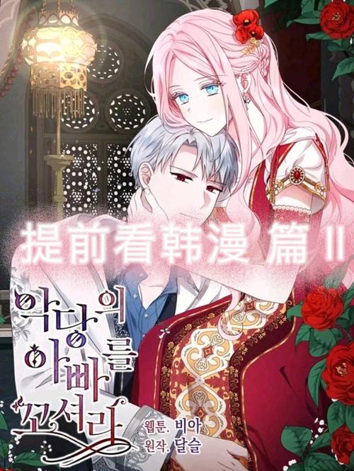 我的美熟继母2下载地址在哪？安全可靠的下载途径推荐