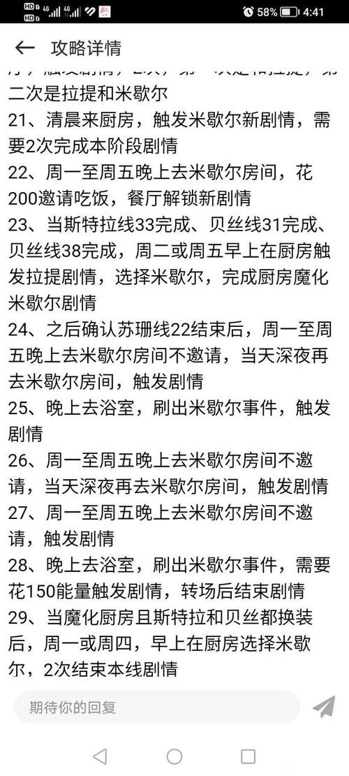 想看欲望之戒？这里提供最新更新地址！