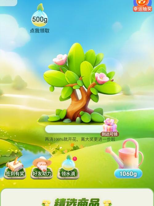 青青草原游戏好玩吗？超休闲农场经营，红包等你拿