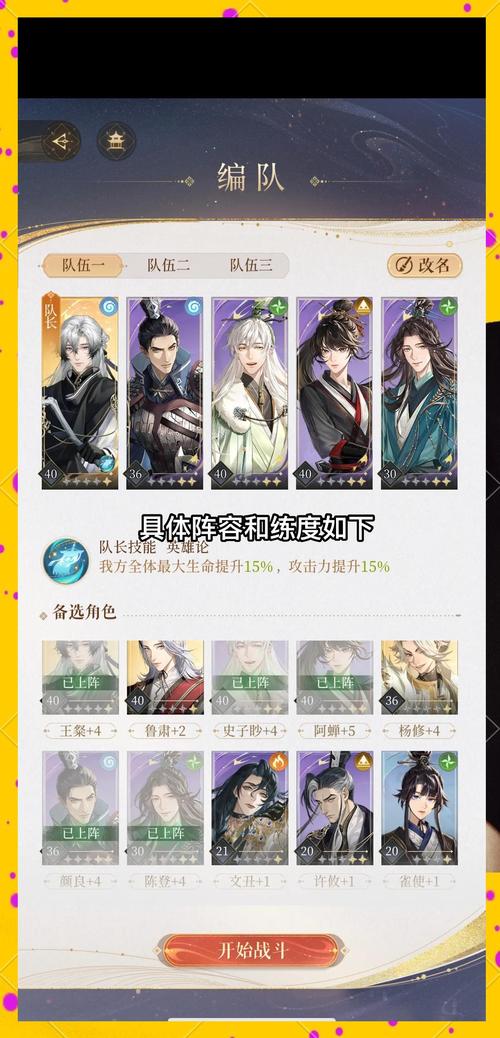 想玩转游戏?洞悉游戏攻略助你成为高手