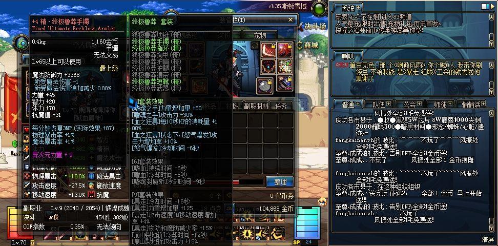 百度网盘下载恶魔合约:安全便捷的下载方式推荐