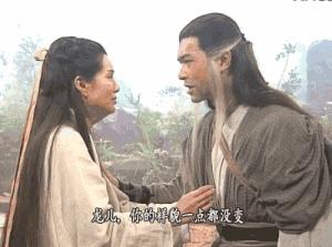 神话传记5杨过游戏：和朋友一起闯荡江湖